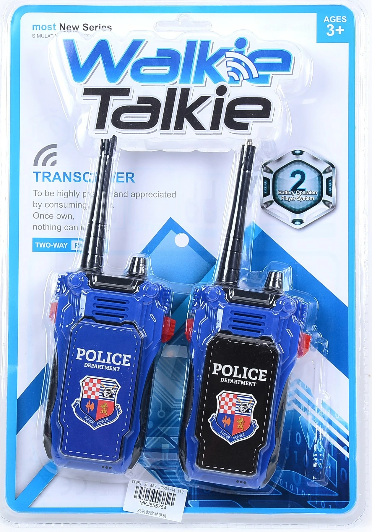 Blue Toys Police Walkie Talkie (MKJ855754)