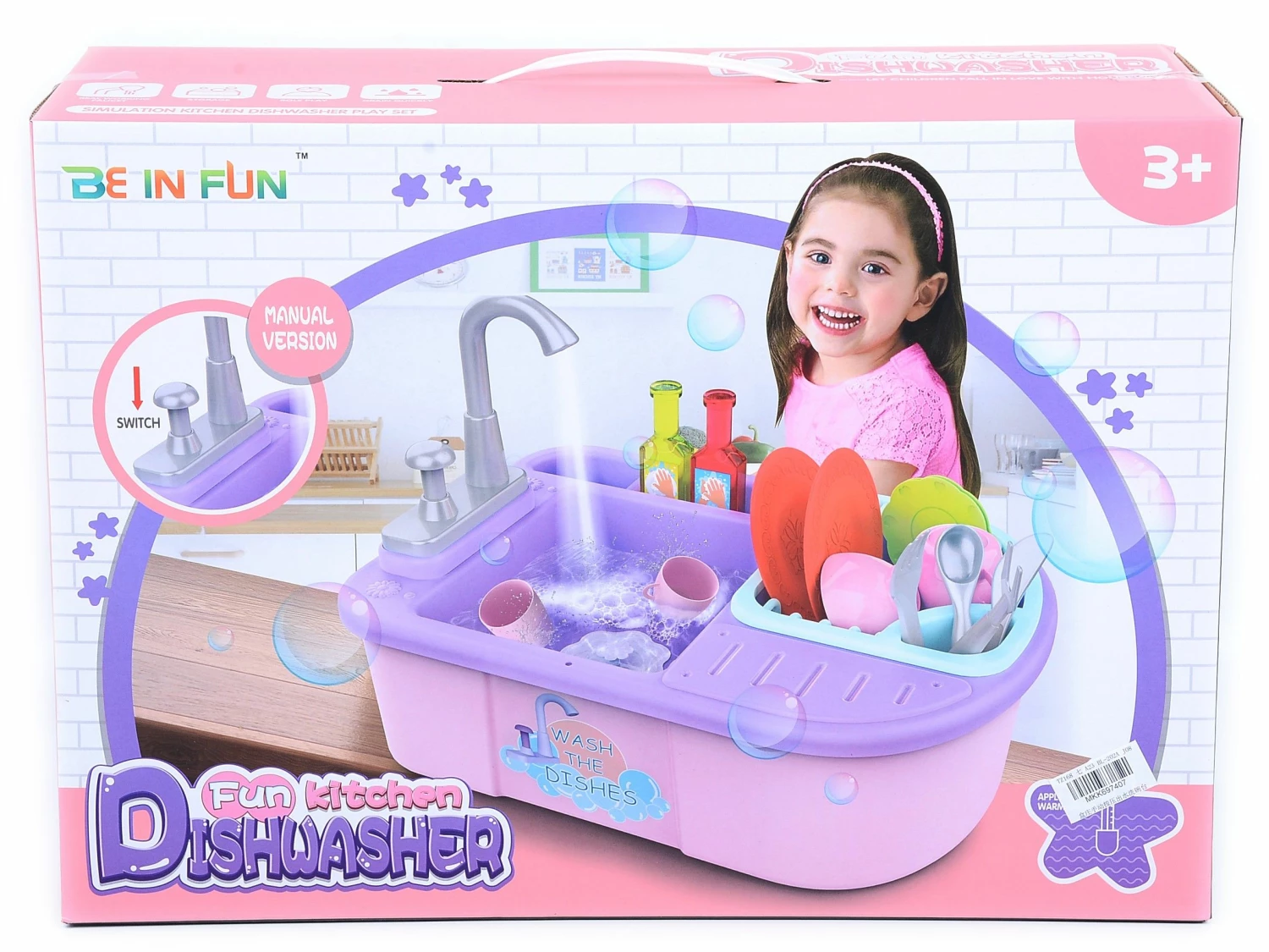 Blue Toys Χαρούμενη Κουζίνα Νεροχύτης Fun Kitchen Dishwasher Simulation Kitchen Dishwasher Playset Toy Set (MKK697407) - Image 3